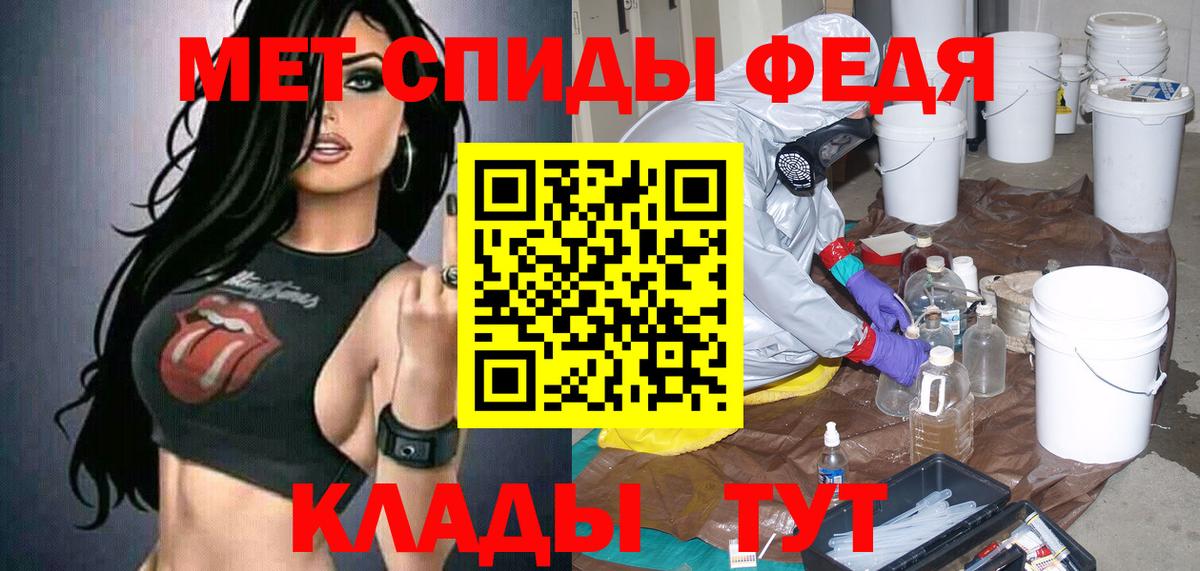 АМФЕТАМИН Розовый Нерюнгри