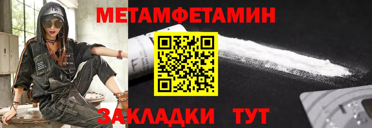 Нерюнгри  АМФ Розовый  АМФ  Вход с VPN 