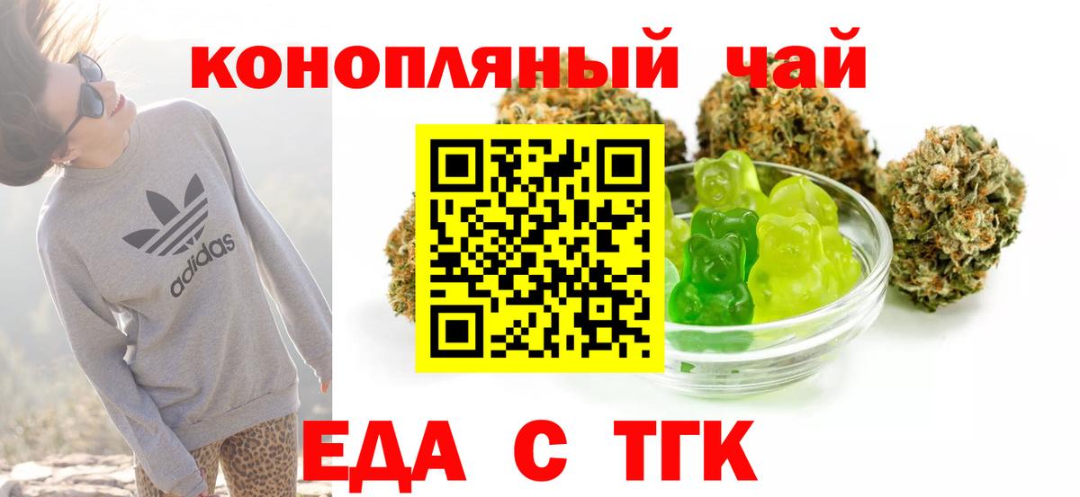 Нерюнгри  Canna-Cookies марихуана  Вход с VPN 
