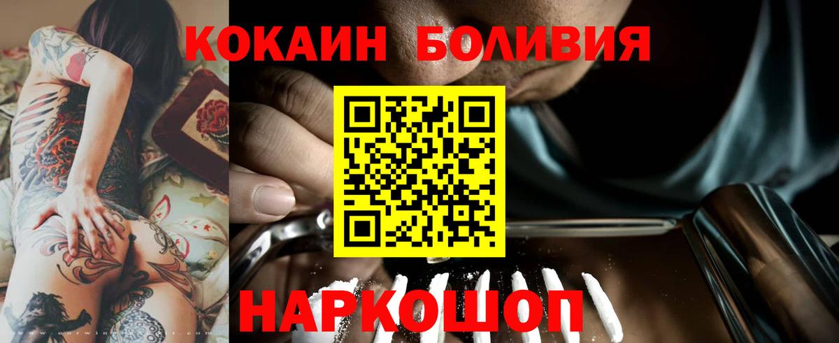 Cocaine Колумбийский Нерюнгри