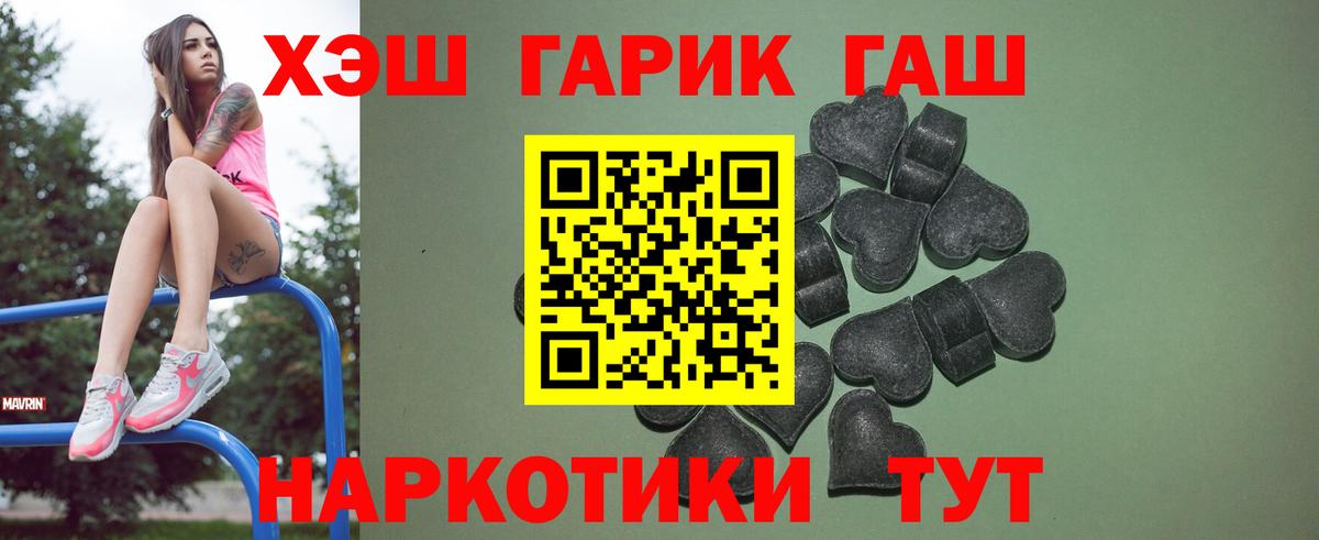 Гашиш индика сатива Нерюнгри