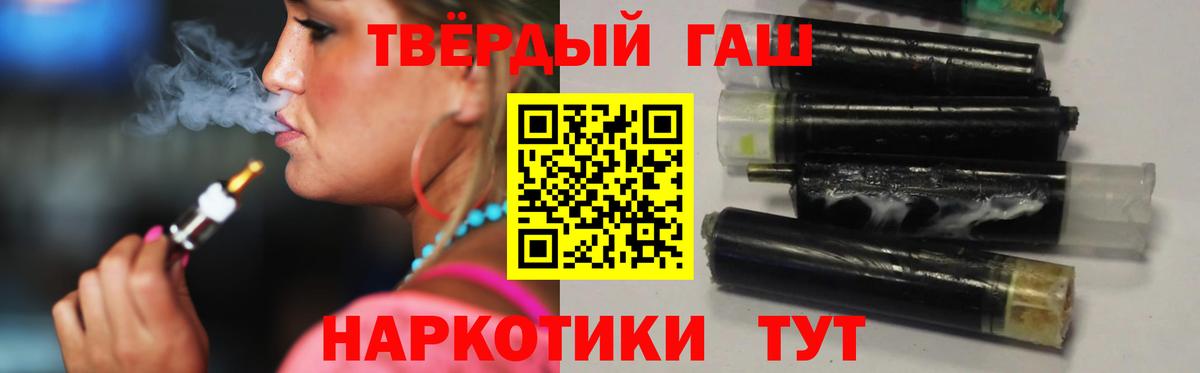 ГАШИШ hashish  Вход с VPN  купить  цена  Нерюнгри  ГАШИШ Premium 