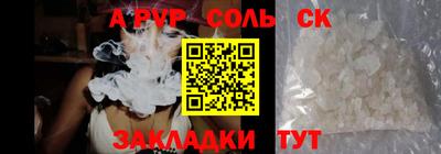 экстази Бугуруслан