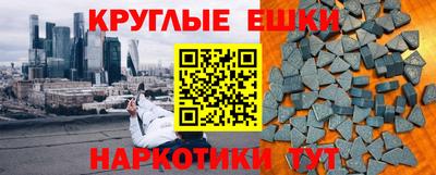 индика Бузулук