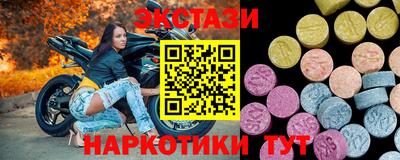 экстази Бугуруслан