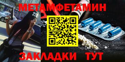 индика Бузулук