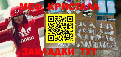 экстази Бугуруслан