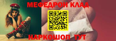 мдма Будённовск