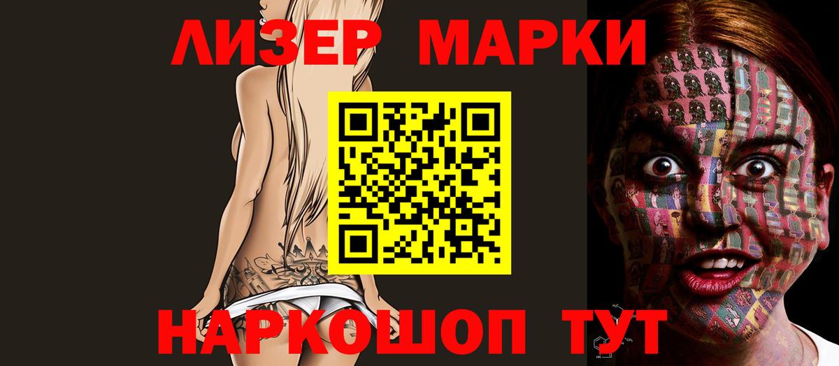 Лсд 25 экстази кислота  Лсд 25 экстази  Вход с VPN  Нерюнгри  ЛСД экстази кислота 