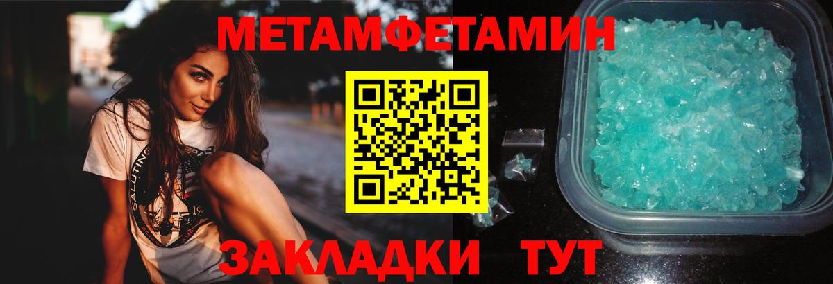 Метамфетамин витя  Вход с VPN  Метамфетамин витя  МЕТАМФЕТАМИН  Нерюнгри 