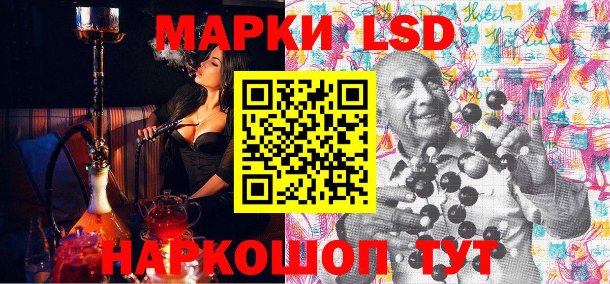 Нерюнгри  Наркотические марки 1,8мг  Вход с VPN 