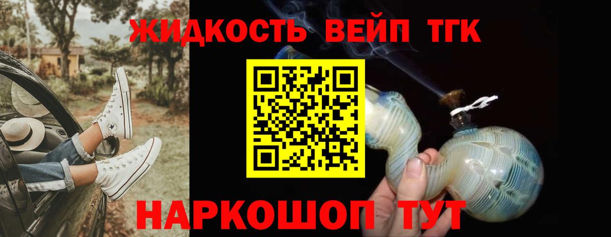 цены наркотик  Вход с VPN  Нерюнгри  ТГК THC oil 